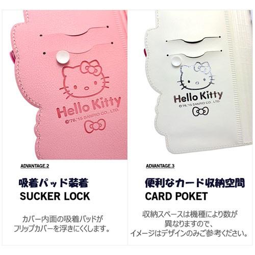 Hello Kitty Mug Cup フリップ 手帳型 ケース iPhone 8 7 Plus SE 6s 6 5s 5 Galaxy S7edge｜orionsys｜05