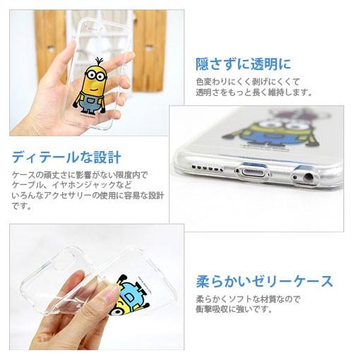 Minions Cutie Jelly ケース iPhone 6s 6 Plus｜orionsys｜05