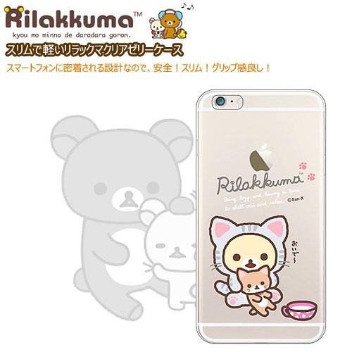 San-X 【並行輸入品】 New Rilakkuma Clear Jelly ケース iPhone