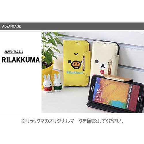 Rilakkuma Face Cut 手帳型 ケース Galaxy S6edge｜orionsys｜04