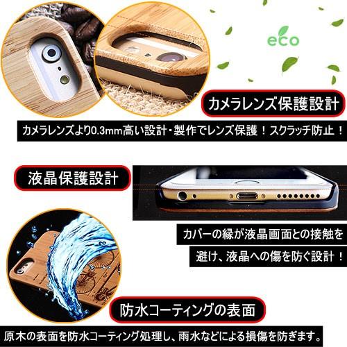 Wood Case ウッド ケース iPhone SE3 SE2 XS X 8 7 Plus 6s 6 Galaxy S8 S8+｜orionsys｜05