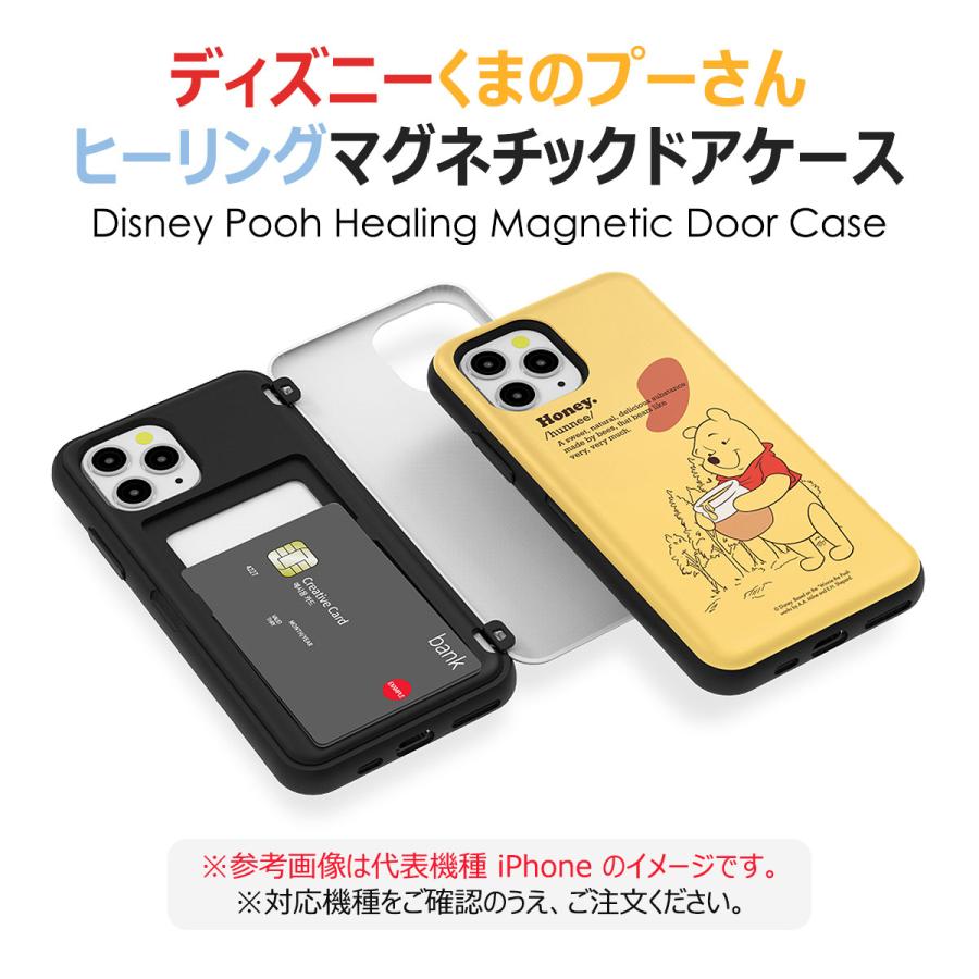 Disney Pooh Healing Magnetic Door ケース iPhone 15 Plus Pro Max 14 SE3 13 mini 12 SE2 11 XS XR X 8 7｜orionsys｜02