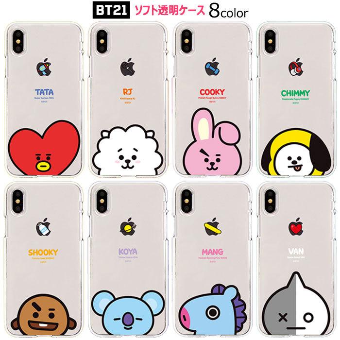 LINE FRIENDS 【並行輸入品】 BT21 Clear Jelly ケース iPhone 8Plus 