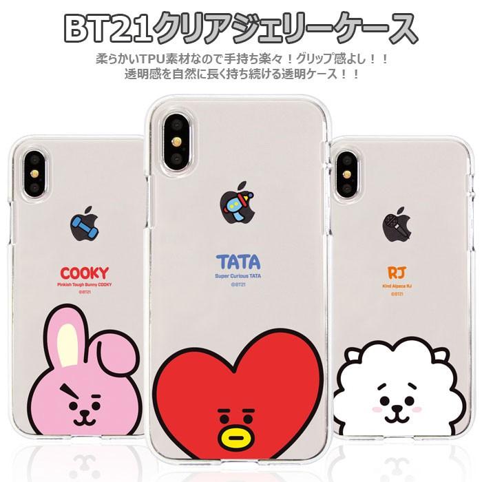 LINE FRIENDS 【並行輸入品】 BT21 Clear Jelly ケース iPhone 8Plus 