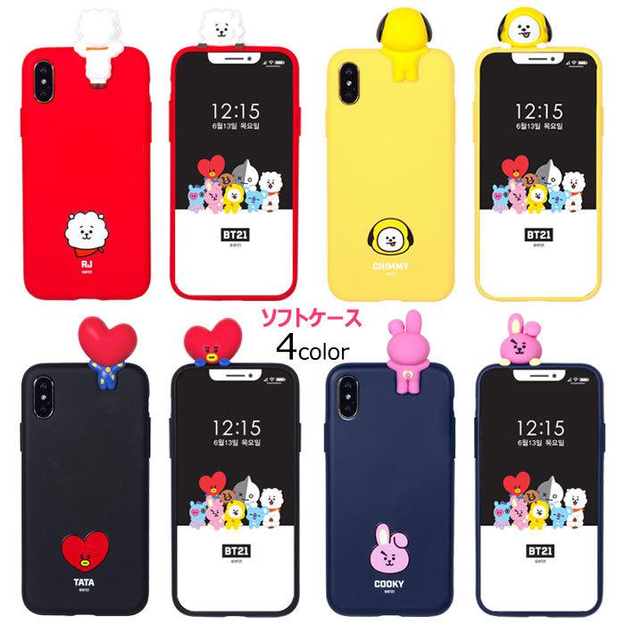 LINE FRIENDS 【並行輸入品】 BT21 Mascot Soft ケース iPhone 11 Pro