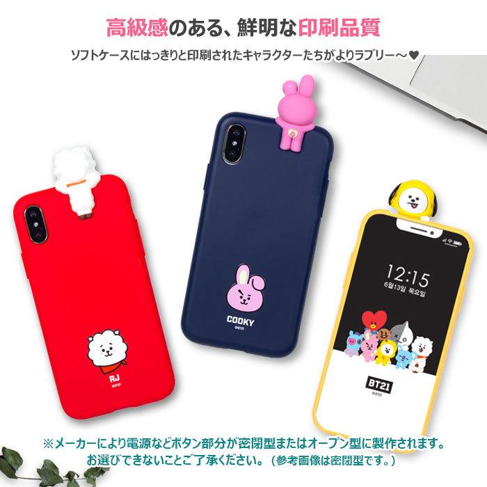 LINE FRIENDS 【並行輸入品】 BT21 Mascot Soft ケース iPhone 11 Pro