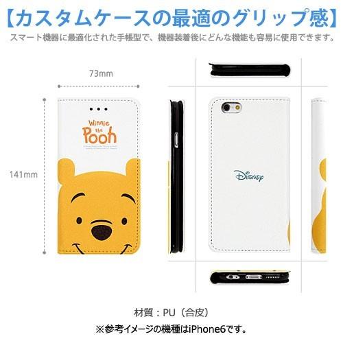 Disney Cutie Flip Part2 手帳型 ケース Galaxy S9 S9 S8 S8 S7edge S6 S6edge S5 A8 D Cutie Flip 1 スマホランド 通販 Yahoo ショッピング