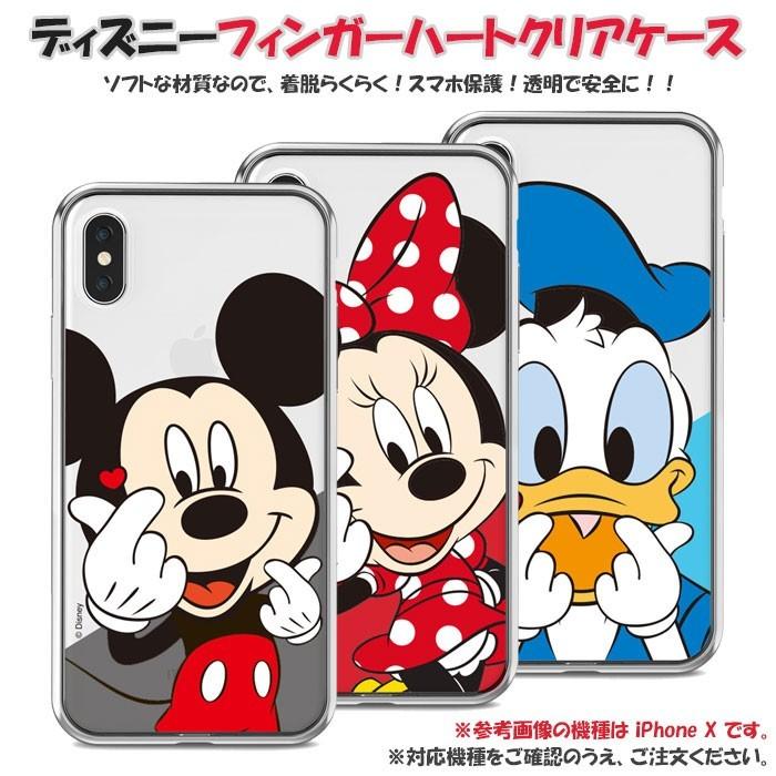 Disney Finger Heart Clear ケース Iphone 13 Pro Max Mini D Finger Heart Clear 1 スマホランド 通販 Yahoo ショッピング
