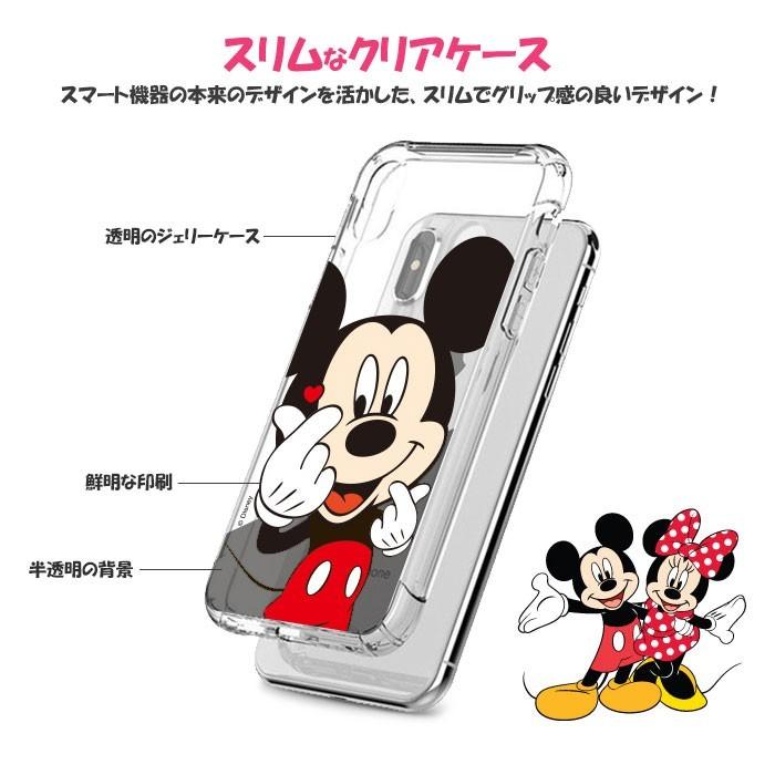 Disney Finger Heart Clear ケース Iphone 13 Pro Max Mini D Finger Heart Clear 1 スマホランド 通販 Yahoo ショッピング