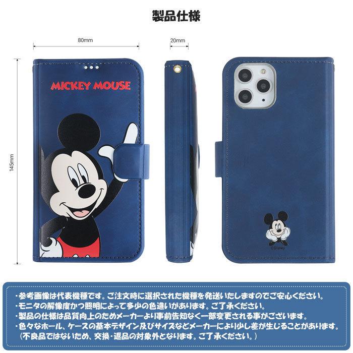 Disney Hello Diary 手帳型 ケース Galaxy S24 Ultra A54 5G S23 A53 S22 S21 + Note20 S20 Note10+ S10 Note9 S9 Note8 S8｜orionsys｜07