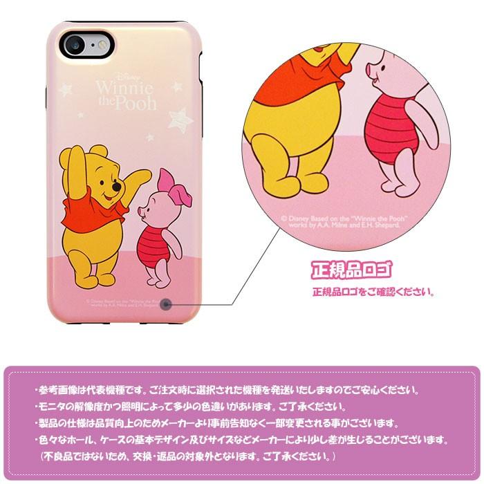 Disney Point Armour バンパー ケース iPhone SE3 SE2 XS X 8 7 Plus 6s 6｜orionsys｜05