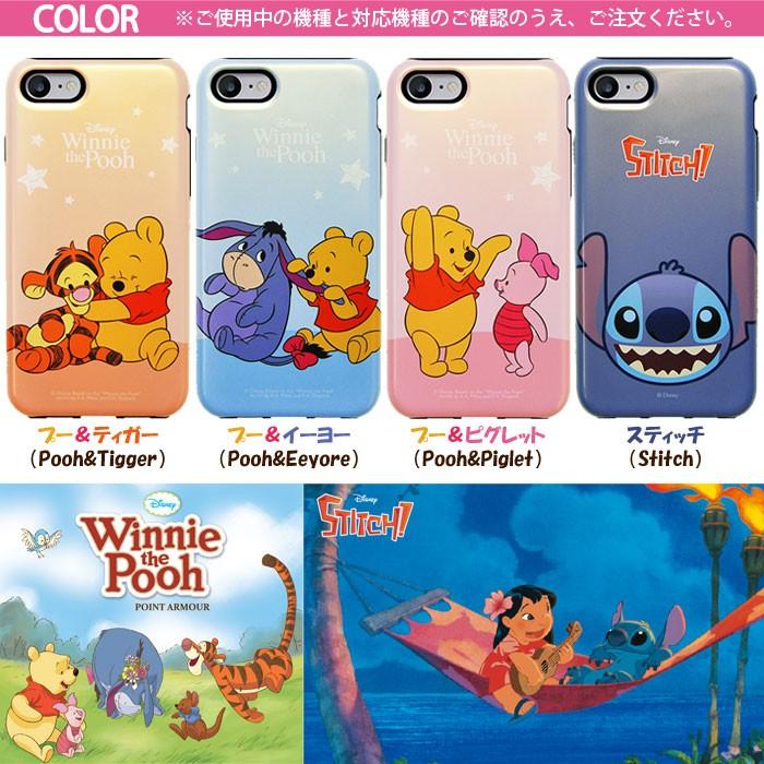 Disney Point Armour バンパー ケース Iphone Se3 Se2 Xs X 8 7 Plus 6s 6 D Point Armour スマホランド 通販 Yahoo ショッピング