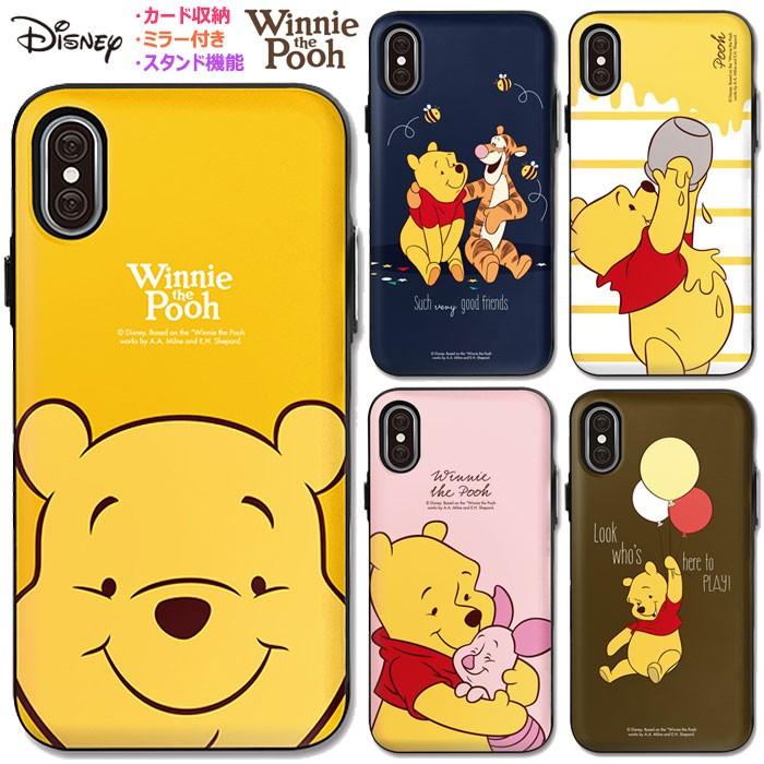 Disney Pooh Mirror Card バンパー ケース Iphone Se3 Se2 Xs Xr X 8 7 D Pooh Mirror Card スマホランド 通販 Yahoo ショッピング