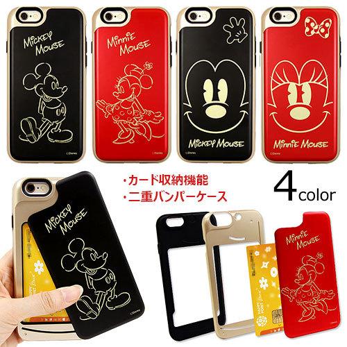 Disney Swing Double Bumper ケース Iphone 6s Plus 6plus D Swing Double Bumper スマホランド 通販 Yahoo ショッピング