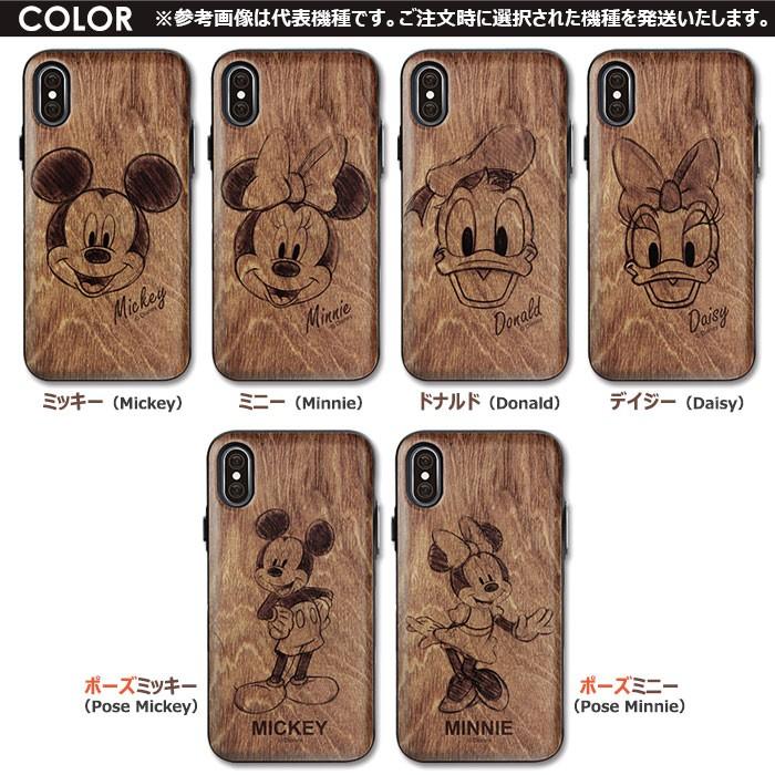 Disney Wood Mirror Card バンパー ケース iPhone SE第3世代 SE3 SE第2世代 SE2 XR 8 7｜orionsys｜09