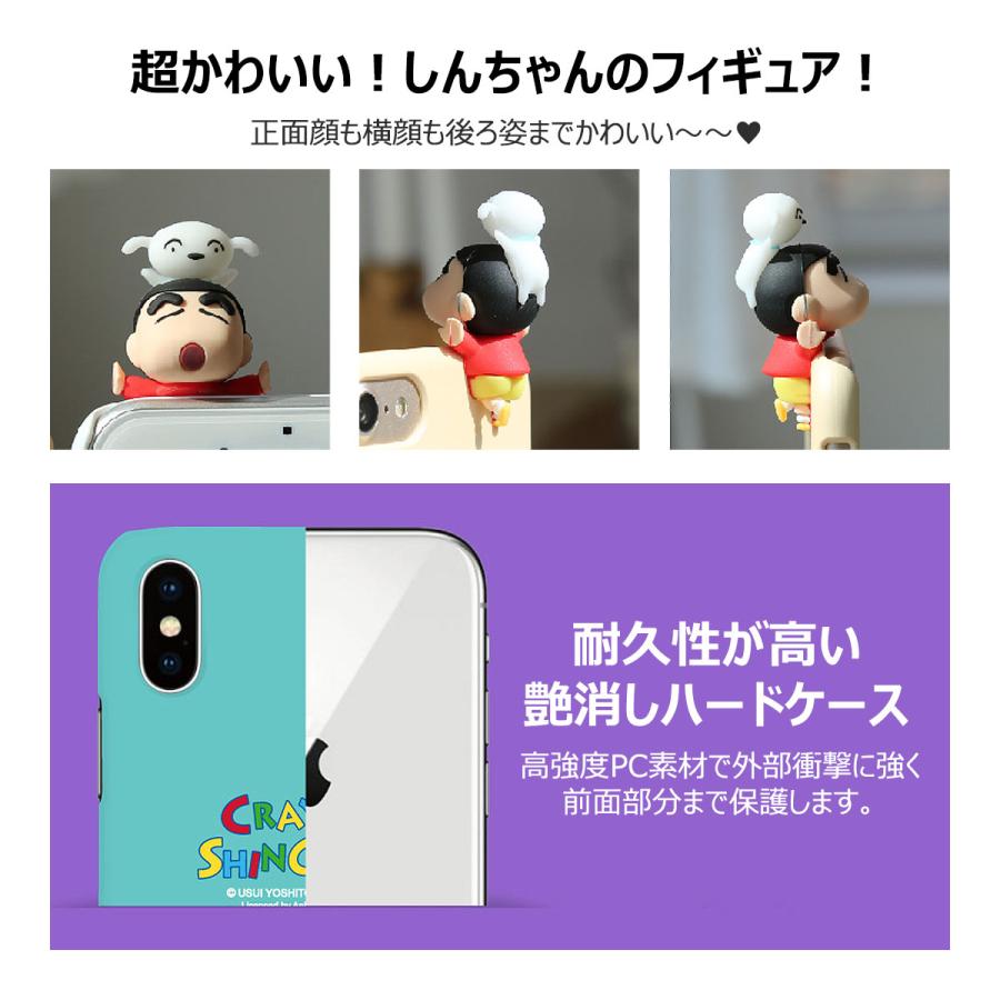 しん　③ 並行輸入品】 Crayon Shin-chan Close-up Figure Slim Hard