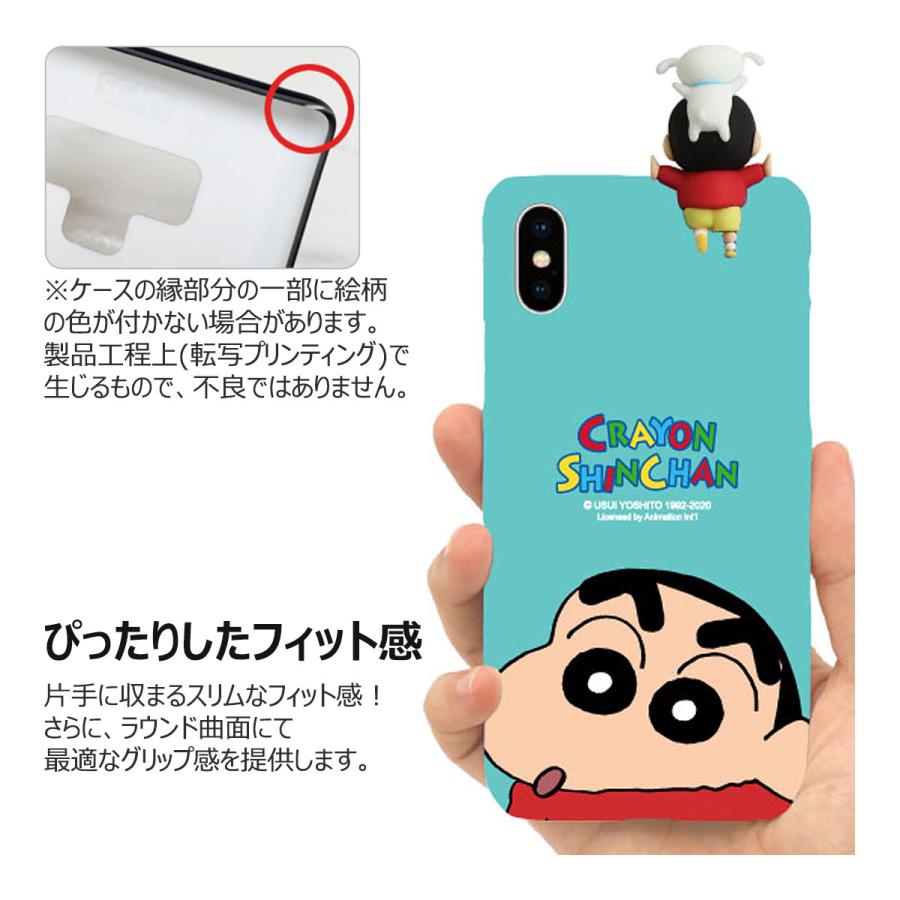 並行輸入品】 Crayon Shin-chan Close-up Figure Slim Hard
