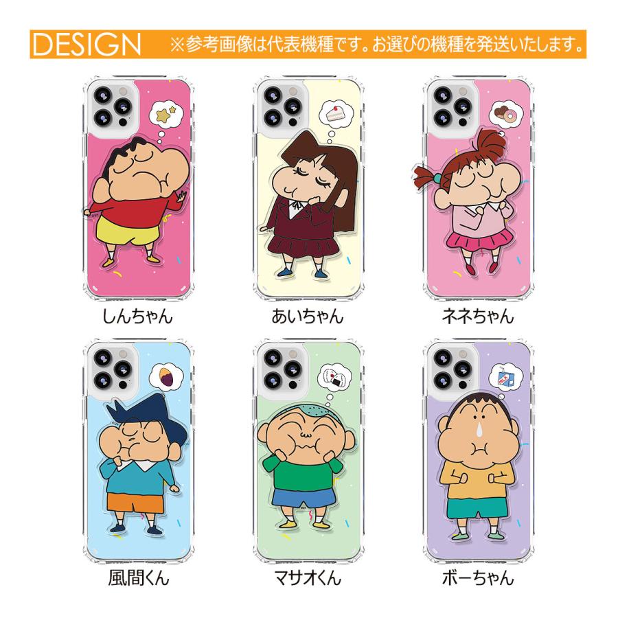 並行輸入品】Crayon Shin-chan Nyamnyam Series Big Acryl Smart