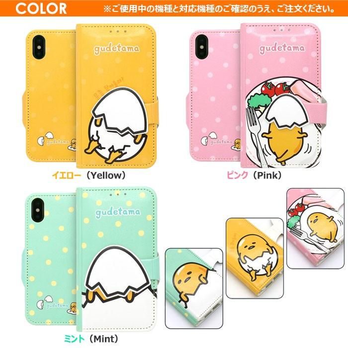 Gudetama Hide Diary 手帳型 ケース iPhone SE第3世代 SE3 SE第2世代 SE2 XS Max XR X 8 7 Plus｜orionsys｜08