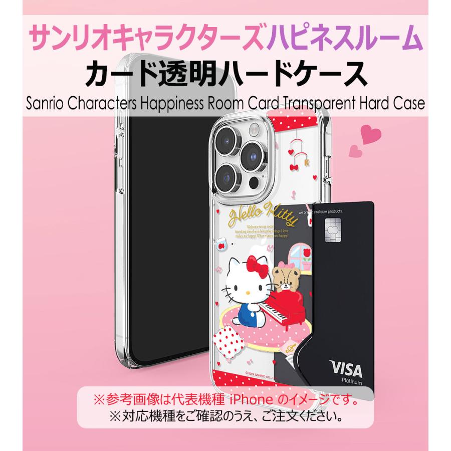 Sanrio Characters Happiness Room Card Transparent Hard ケース iPhone 15 Plus Pro Max 14｜orionsys｜12