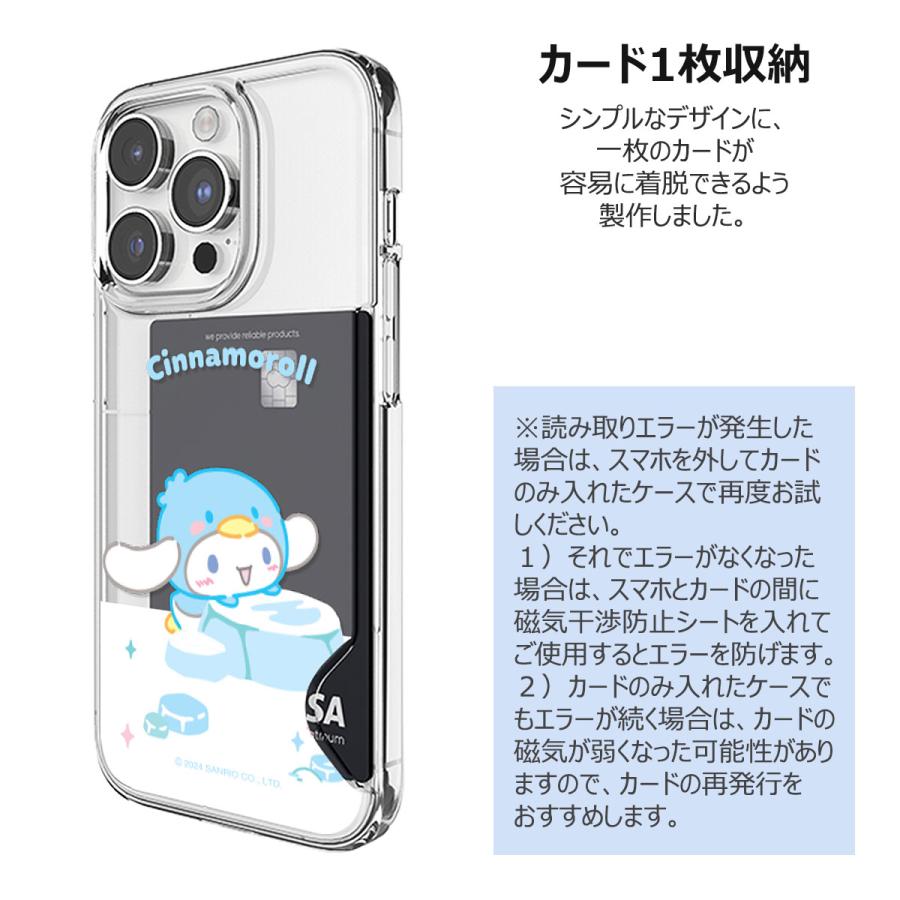 Sanrio Characters Ice Friends Card Transparent Hard ケース iPhone 15 Plus Pro Max 14｜orionsys｜09