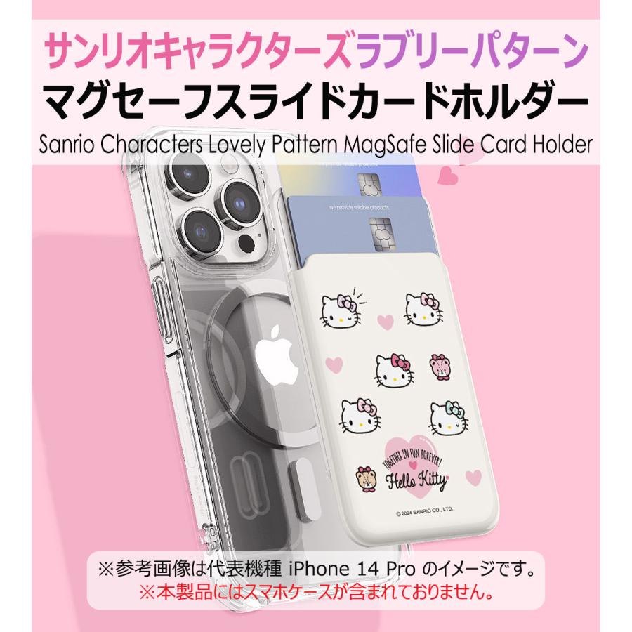 マイメロディ　スイートラブリーシリーズ　ポシェット　モバイルケース mymelody_deco_w.jpg
