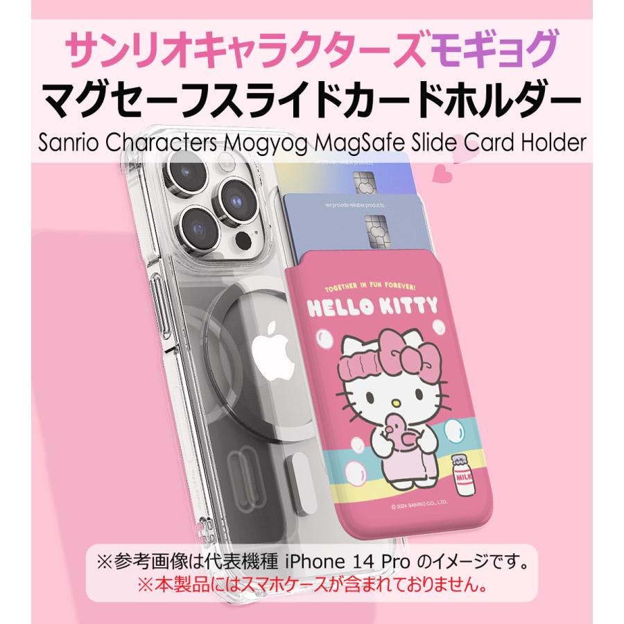 sanrio 【並行輸入品】 Sanrio Characters Mogyog MagSafe Slide