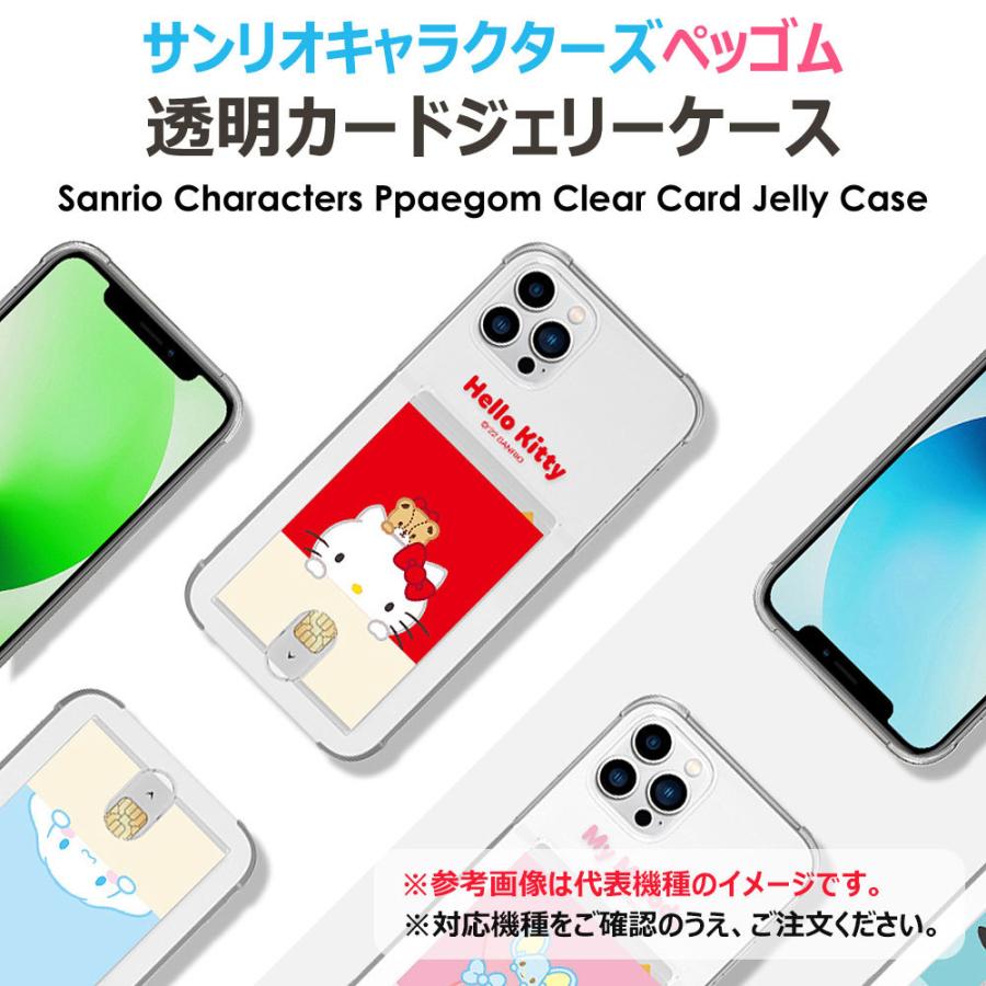 Sanrio Characters Ppaegom Clear Card Jelly ケース iPhone 15 Plus Pro Max 14 SE3 13 mini 12 SE2 11 XS XR X 8 7｜orionsys｜02