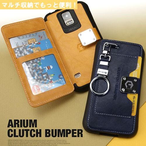 ARIUM CLUTCH BUMPER ケース iPhone 8Plus 7Plus 6s 6 Plus｜orionsys｜04