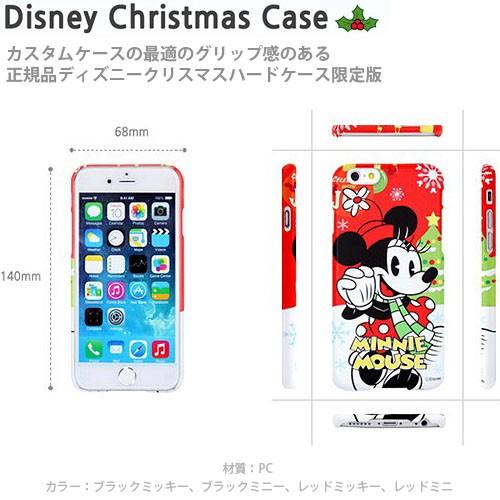 Disney Christmas Hard ケース iPhone 6s 6｜orionsys｜04