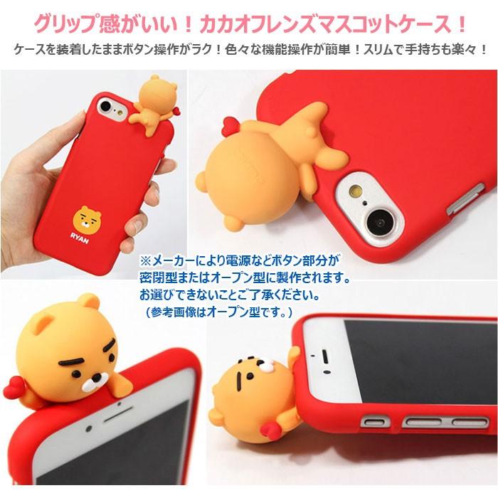 KAKAO Friends Mascot ケース iPhone SE3 12 Pro Max mini SE2 11 XS XR X 8 7 Plus 6s 6｜orionsys｜04