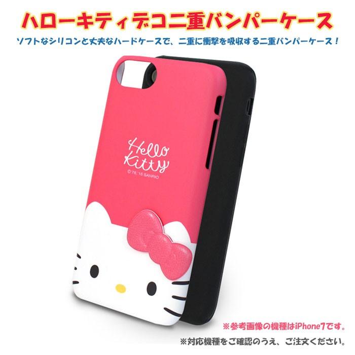 Hello Kitty Deco Double Bumper ケース  iPhone 15 Plus Pro Max 14 SE3 13 mini 12 SE2 11 XS XR X 8 7｜orionsys｜02