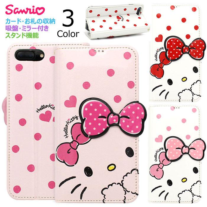 Hello Kitty Dot Standing フリップ 手帳型 ケース iPhone 15 Plus Pro Max 14 SE3 13 mini 12 SE2 11 XS XR X 8 7 6s 6｜orionsys