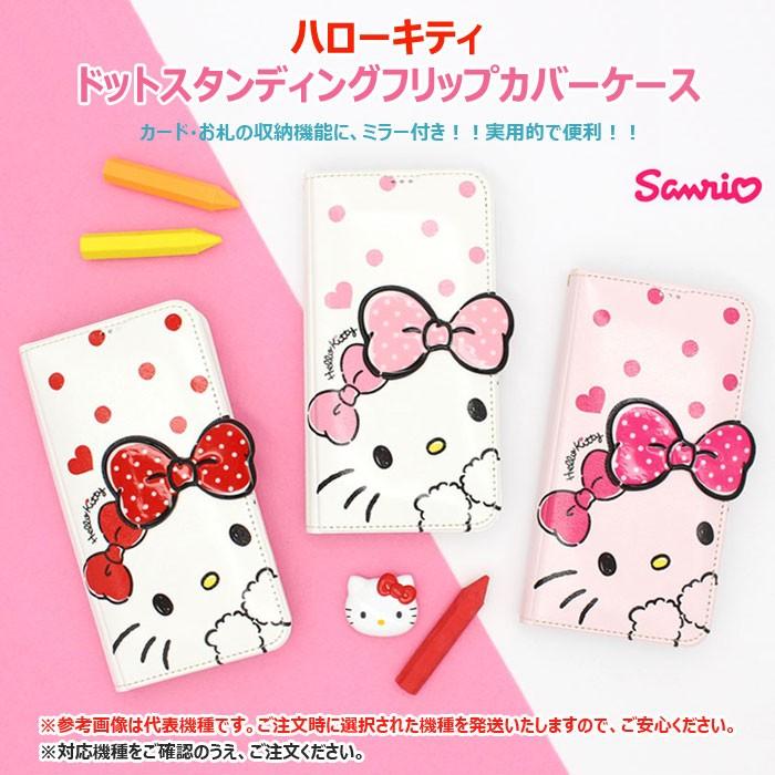 Hello Kitty Dot Standing フリップ 手帳型 ケース iPhone 15 Plus Pro Max 14 SE3 13 mini 12 SE2 11 XS XR X 8 7 6s 6｜orionsys｜02