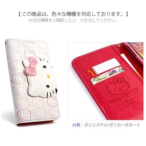 Hello Kitty Face Cover 手帳型 ケース Galaxy S24 Ultra A54 5G S23 A53 S22 S21 + S20 Note10+ S10 Note9 S9 Note8 S8 S7 edge S6｜orionsys｜06