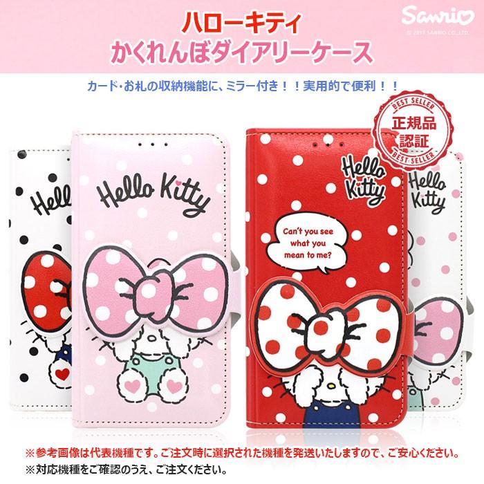 sanrio Hello Kitty Hide Diary 手帳型 ケース iPhone SE3 13