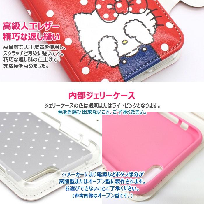 SANRIO【1997年】ミニ携帯アイロンHELLO KITTY Vintage Hello Kitty Sticker Maker 1997 Stamp Typing Print