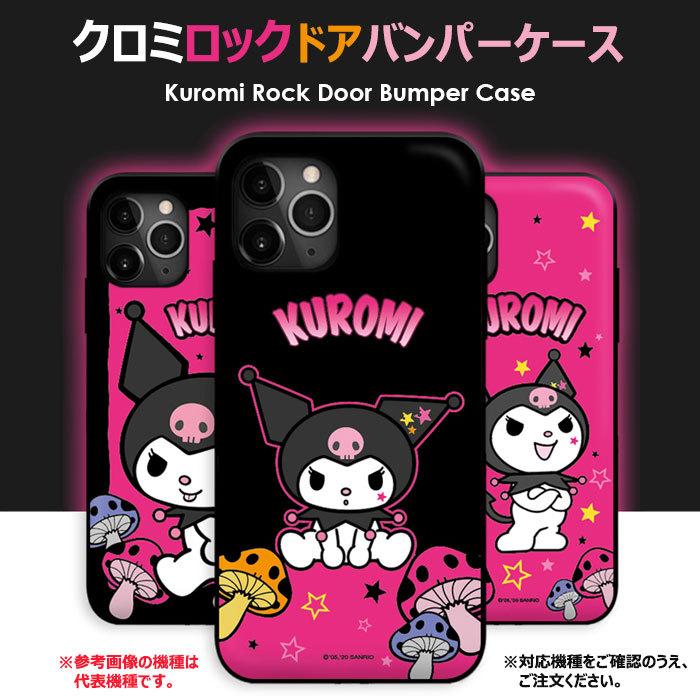 Kuromi Rock Door Bumper ケース iPhone 15 Plus Pro Max 14 SE3 13 mini 12 SE2 11 XS XR X 8 7｜orionsys｜02