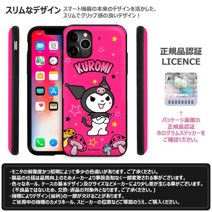 Kuromi Rock Door Bumper ケース iPhone 15 Plus Pro Max 14 SE3 13 mini 12 SE2 11 XS XR X 8 7｜orionsys｜04