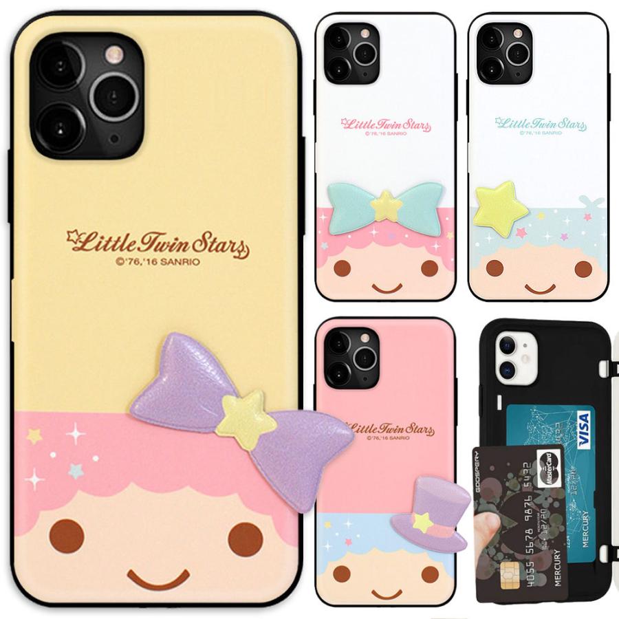 Little Twin Stars Deco Door Bumper ケース Galaxy S24 Ultra A54 5G S23 A53 S22 S21 + Note20 S20｜orionsys
