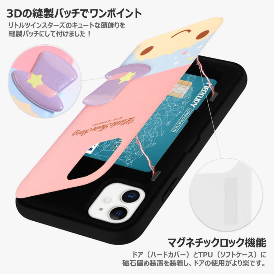 Little Twin Stars Deco Door Bumper ケース Galaxy S24 Ultra A54 5G S23 A53 S22 S21 + Note20 S20｜orionsys｜03