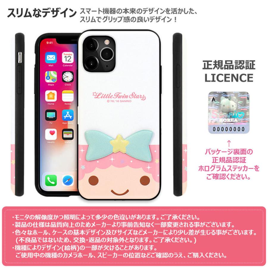 Little Twin Stars Deco Door Bumper ケース Galaxy S24 Ultra A54 5G S23 A53 S22 S21 + Note20 S20｜orionsys｜04