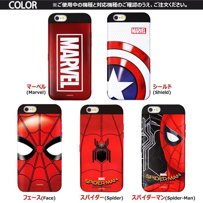 MARVEL Card Bumper ケース iPhone XS Max XR｜orionsys｜09