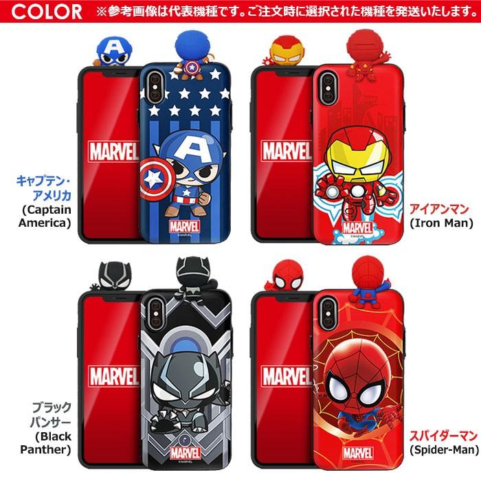 MARVEL（マーベル） 【並行輸入品】 MARVEL Figure Mirror Card
