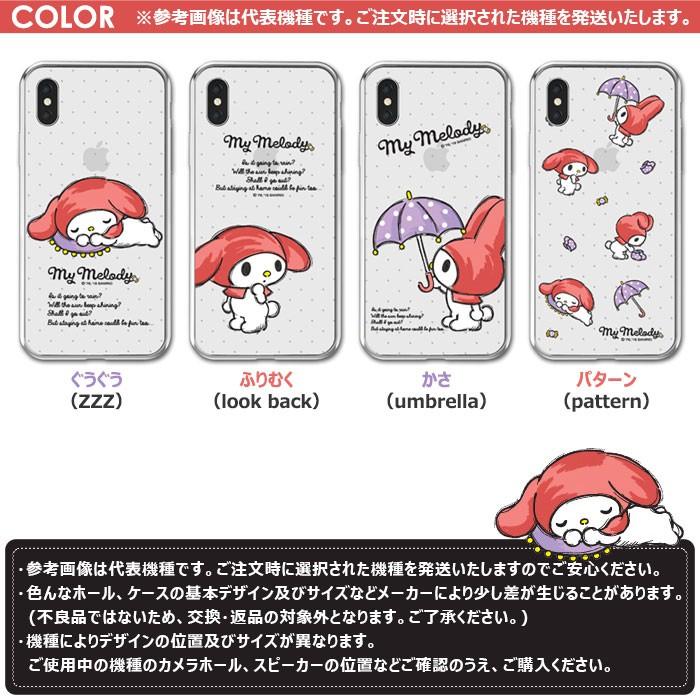 My Melody Dot Clear Jelly ソフト ケース iPhone 15 Plus Pro Max 14 SE3 13 mini 12 SE2 11 XS XR X 8 7 SE 6s 6 5s 5｜orionsys｜09