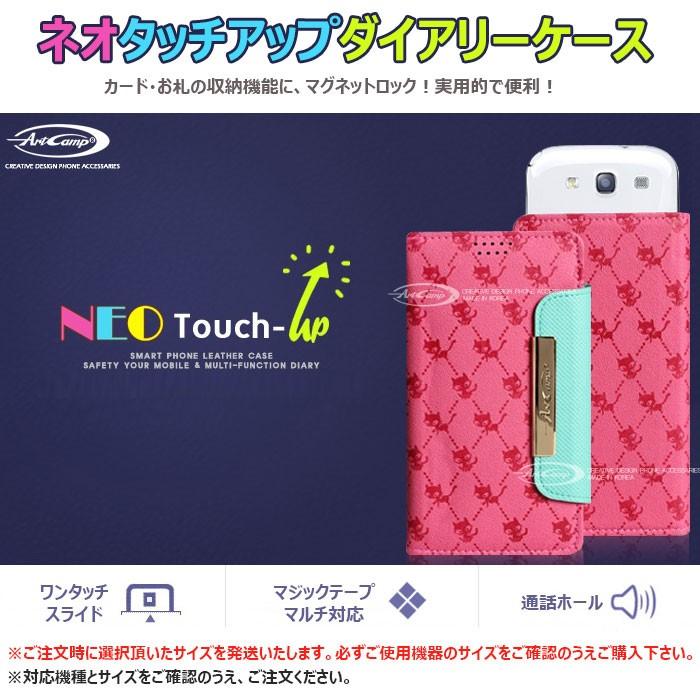 マルチ対応 NEO Touch-up Multi Diary 手帳型 ケース iPhone Galaxy など｜orionsys｜02