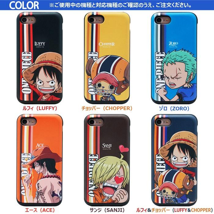 並行輸入品】 ONE PIECE Card Slide ケース iPhone 8 7 Plus 6s 6