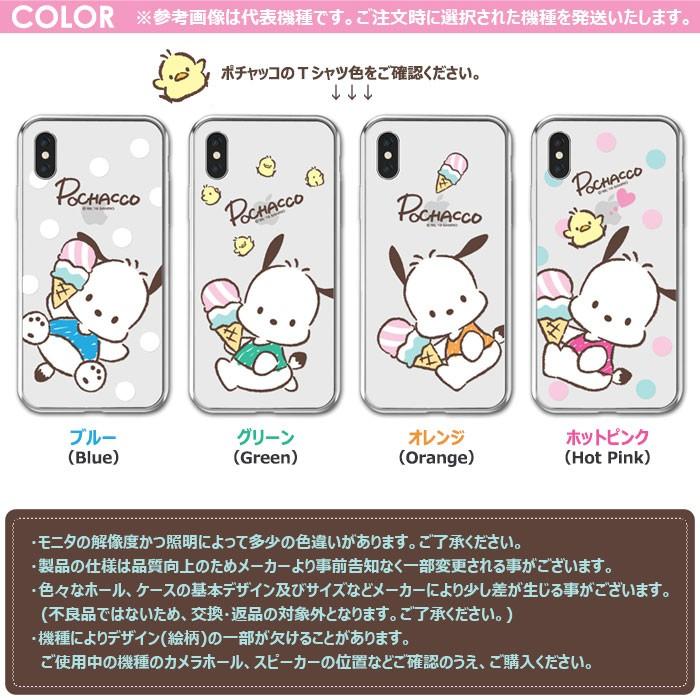 Pochacco Clear Jelly ソフト ケース iPhone 15 Plus Pro Max 14 SE3 13 mini 12 SE2 11 XS XR X 8 7 SE 6s 6 5s 5｜orionsys｜09