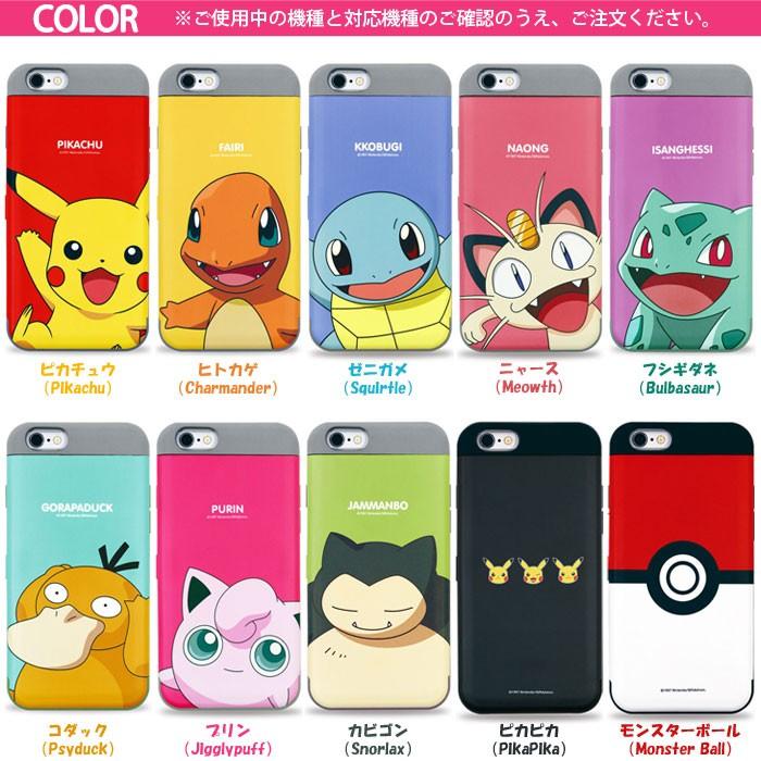 Pokemon Card Double Bumper ケース iPhone SE3 SE2 11 Pro Max XS XR X 8 7｜orionsys｜16