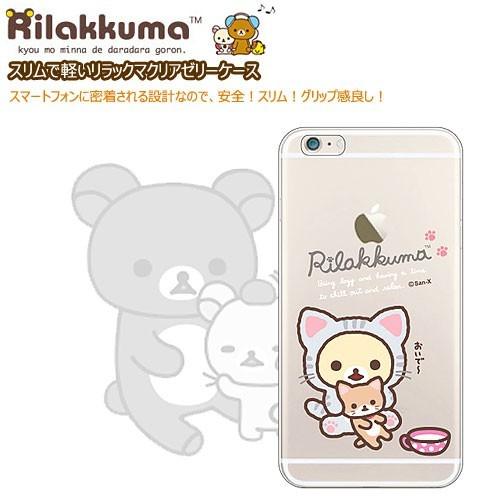 San-X（サンエックス） 【並行輸入品】 New Rilakkuma Clear Jelly